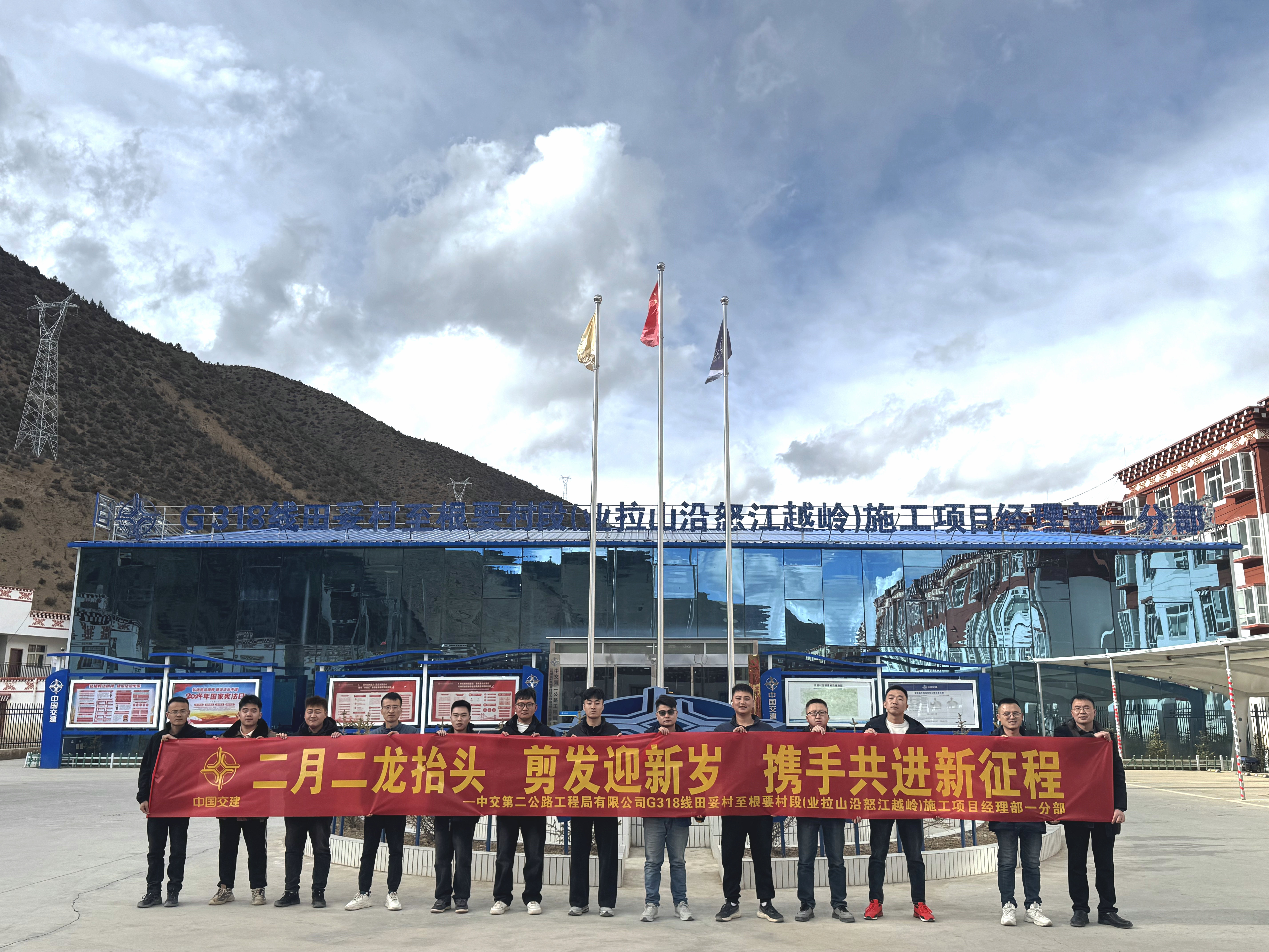 活動條幅合照.jpg 活動條幅合照.jpg