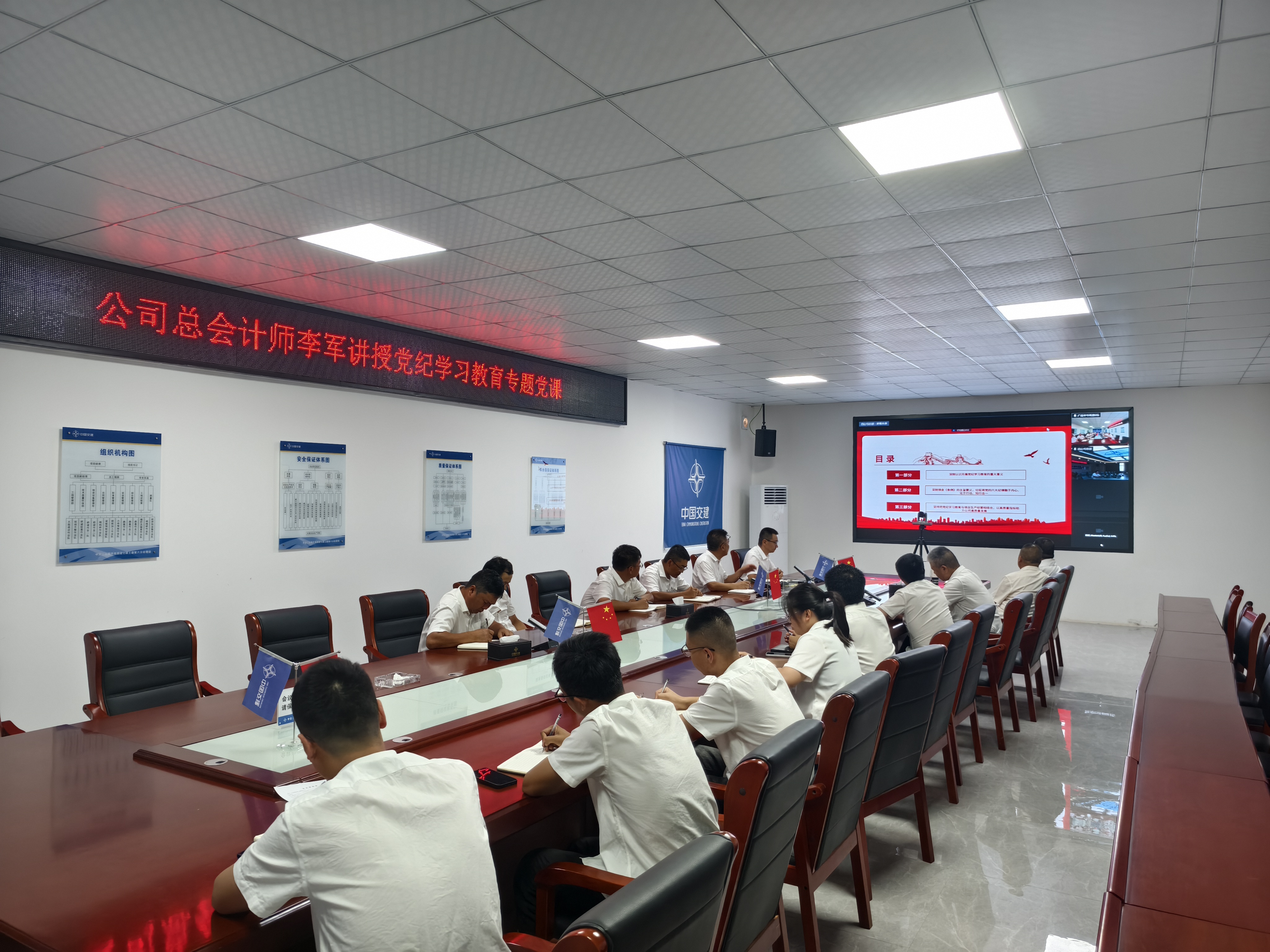 會議照片.jpg 會議照片.jpg