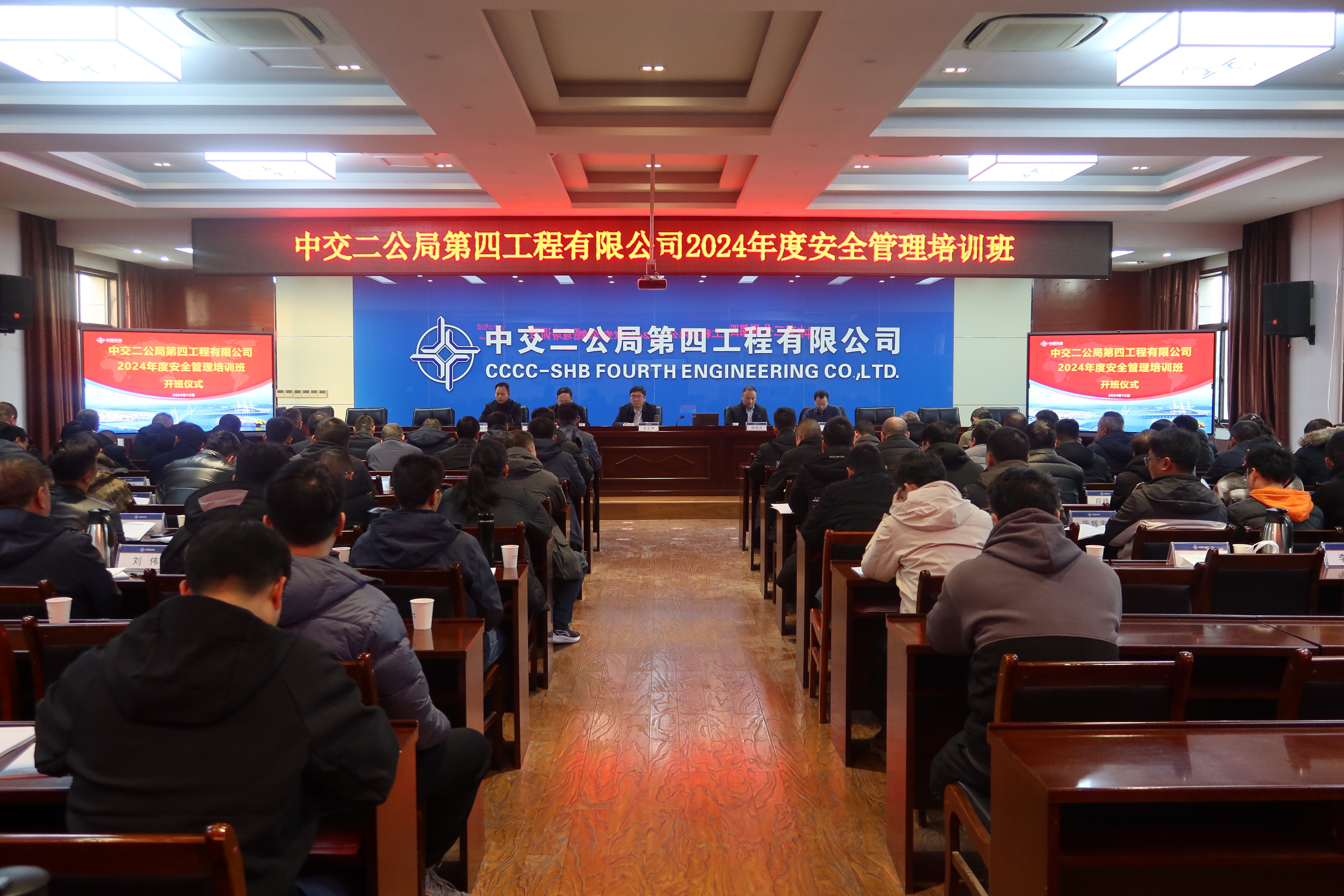 開班儀式.JPG 開班儀式.JPG