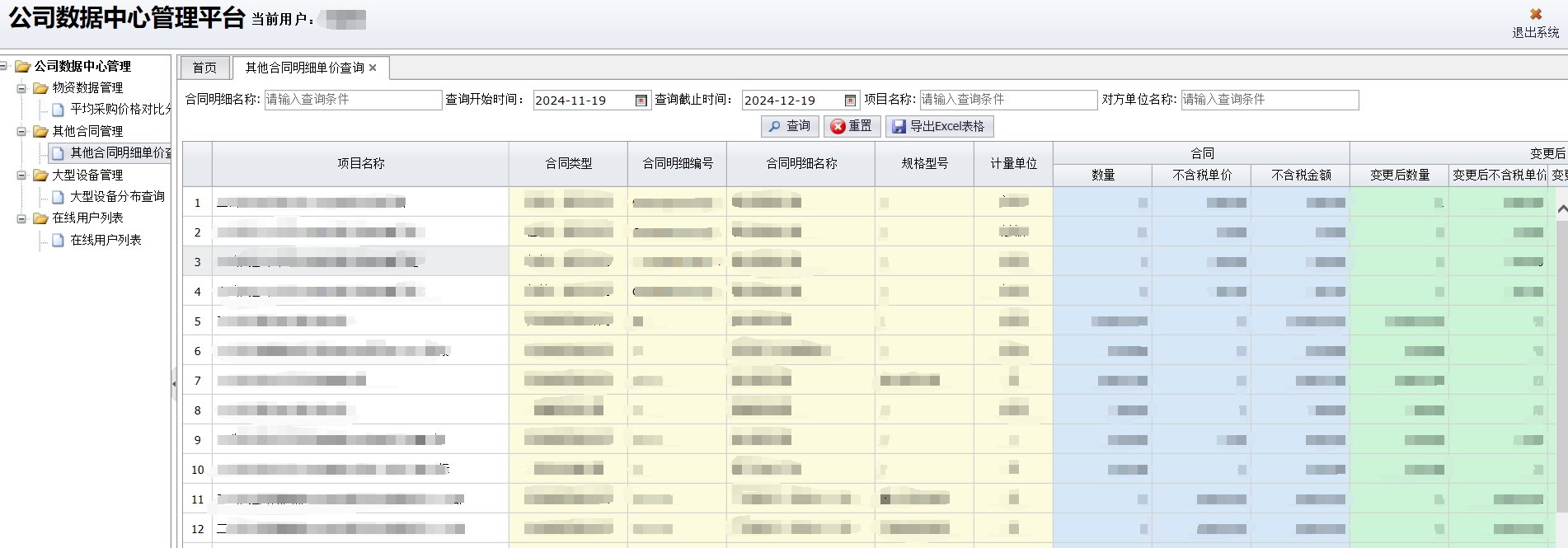 圖片 2.png 圖片 2.png