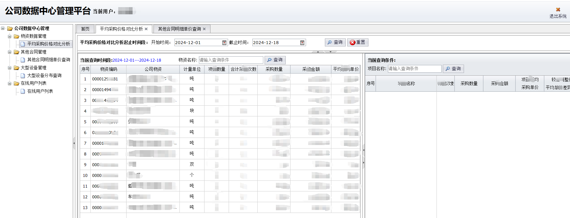 圖片 1.png 圖片 1.png