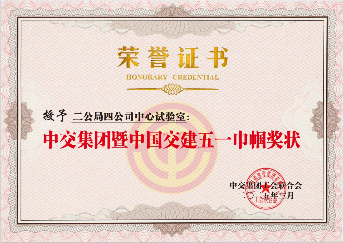 五一巾幗獎狀.png 五一巾幗獎狀.png