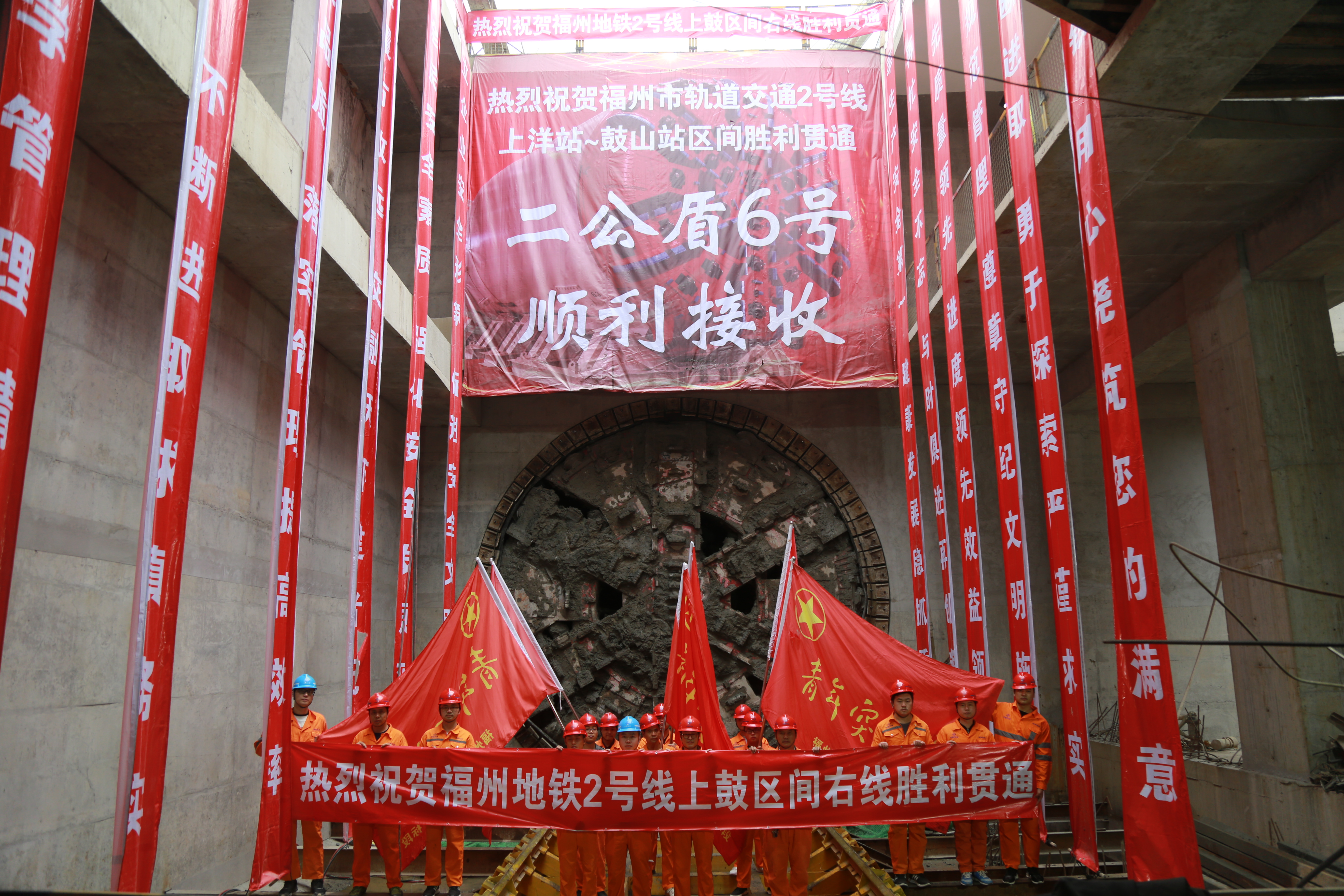 福州地鐵2號線(畫冊).JPG 福州地鐵2號線(畫冊).JPG