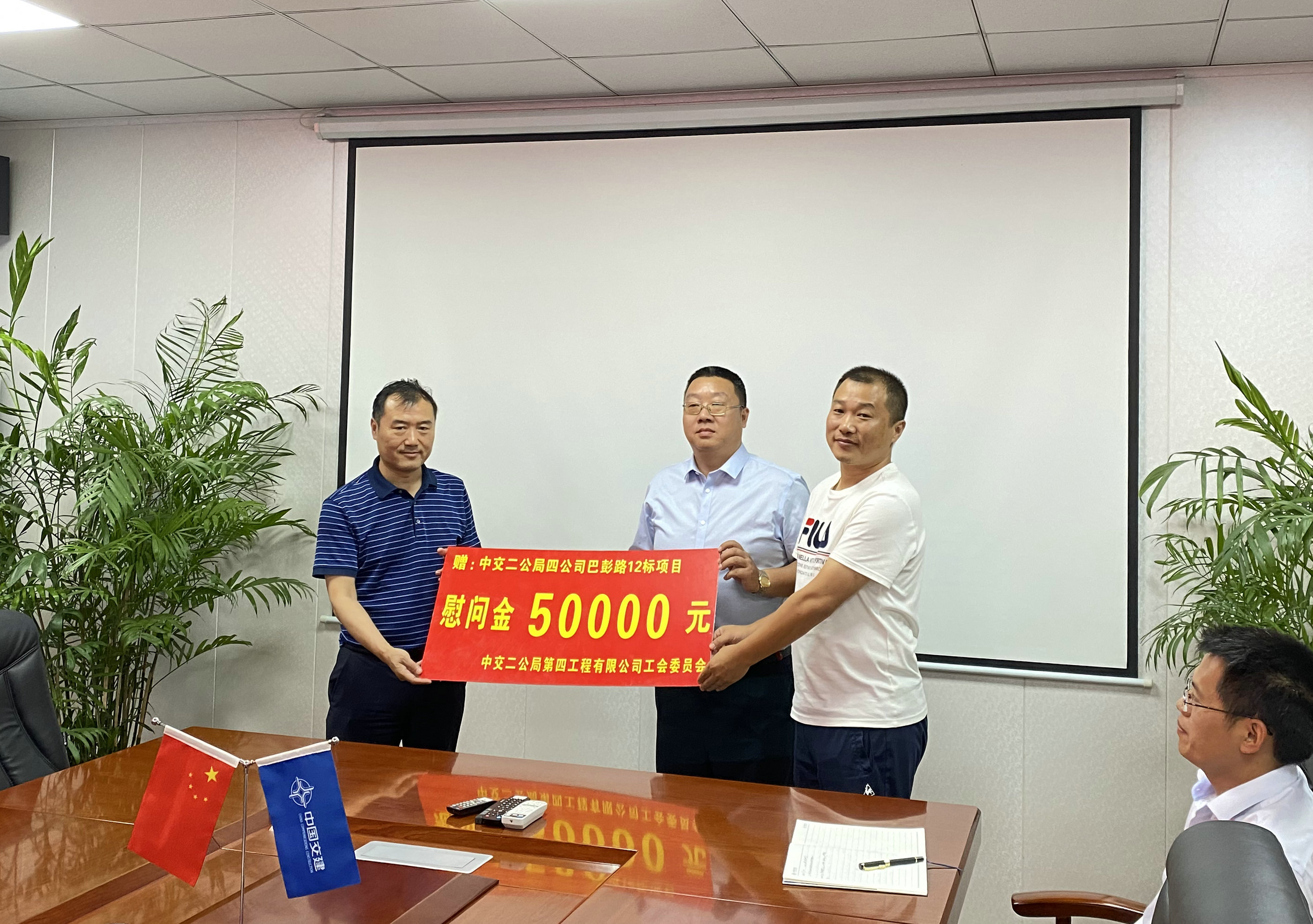 慰問座談會5_副本.jpg 慰問座談會5_副本.jpg