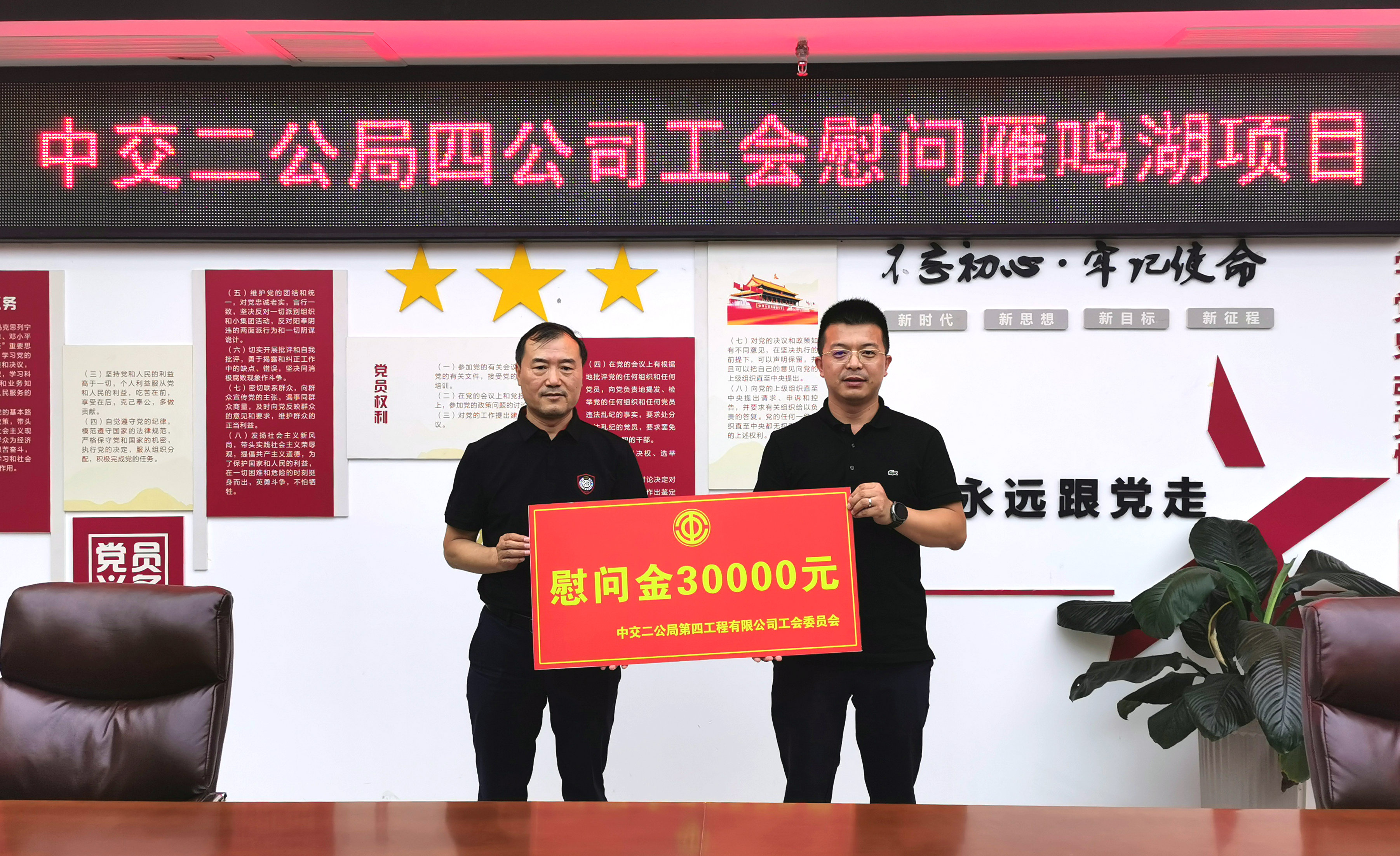 慰問照片(1)_副本.jpg 慰問照片(1)_副本.jpg