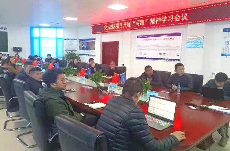 尖共項目開展兩路精神學習.jpg 尖共項目開展兩路精神學習.jpg