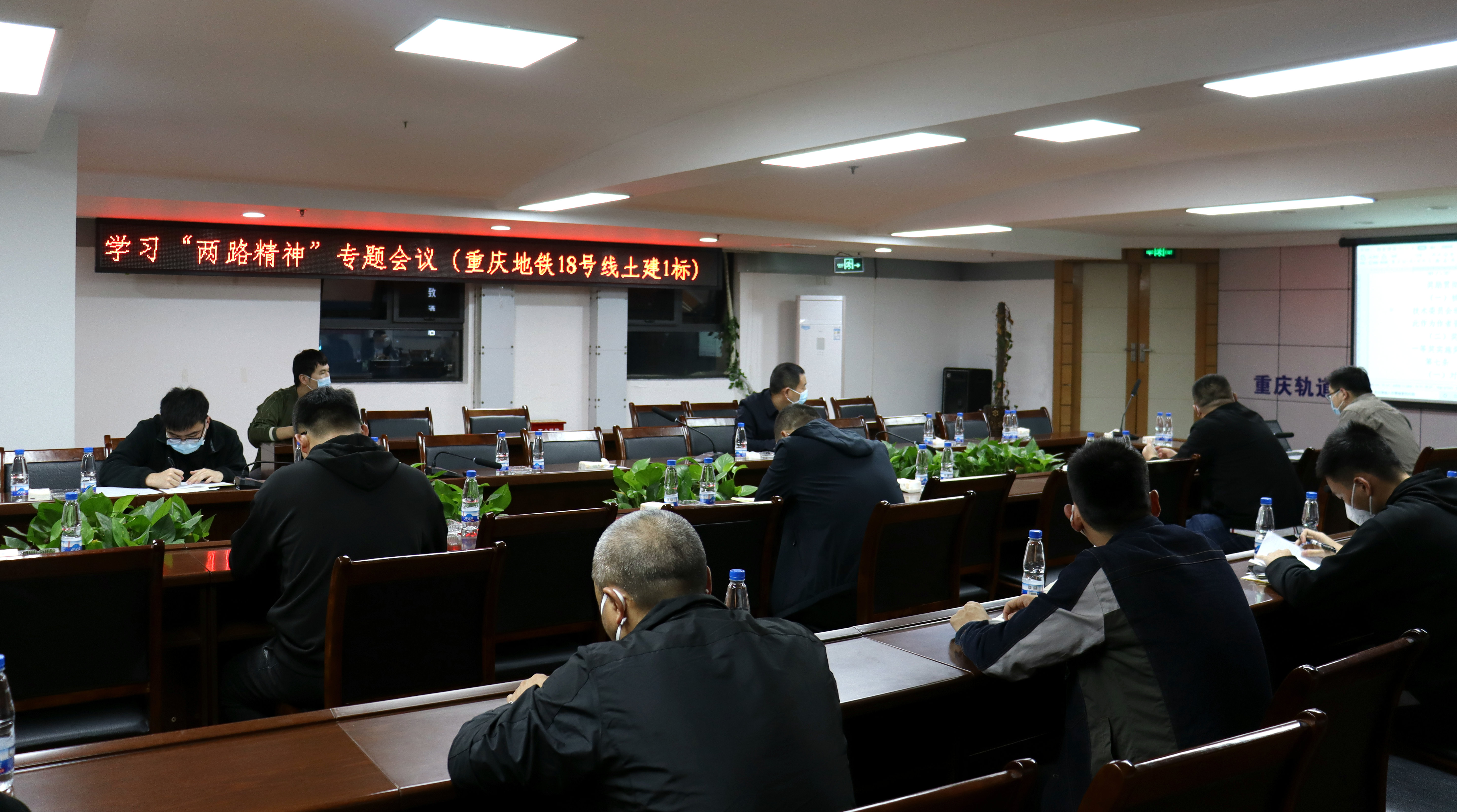 重慶地鐵18號線北延工程土建1標開展“兩路”精神學習會.JPG 重慶地鐵18號線北延工程土建1標開展“兩路”精神學習會.JPG