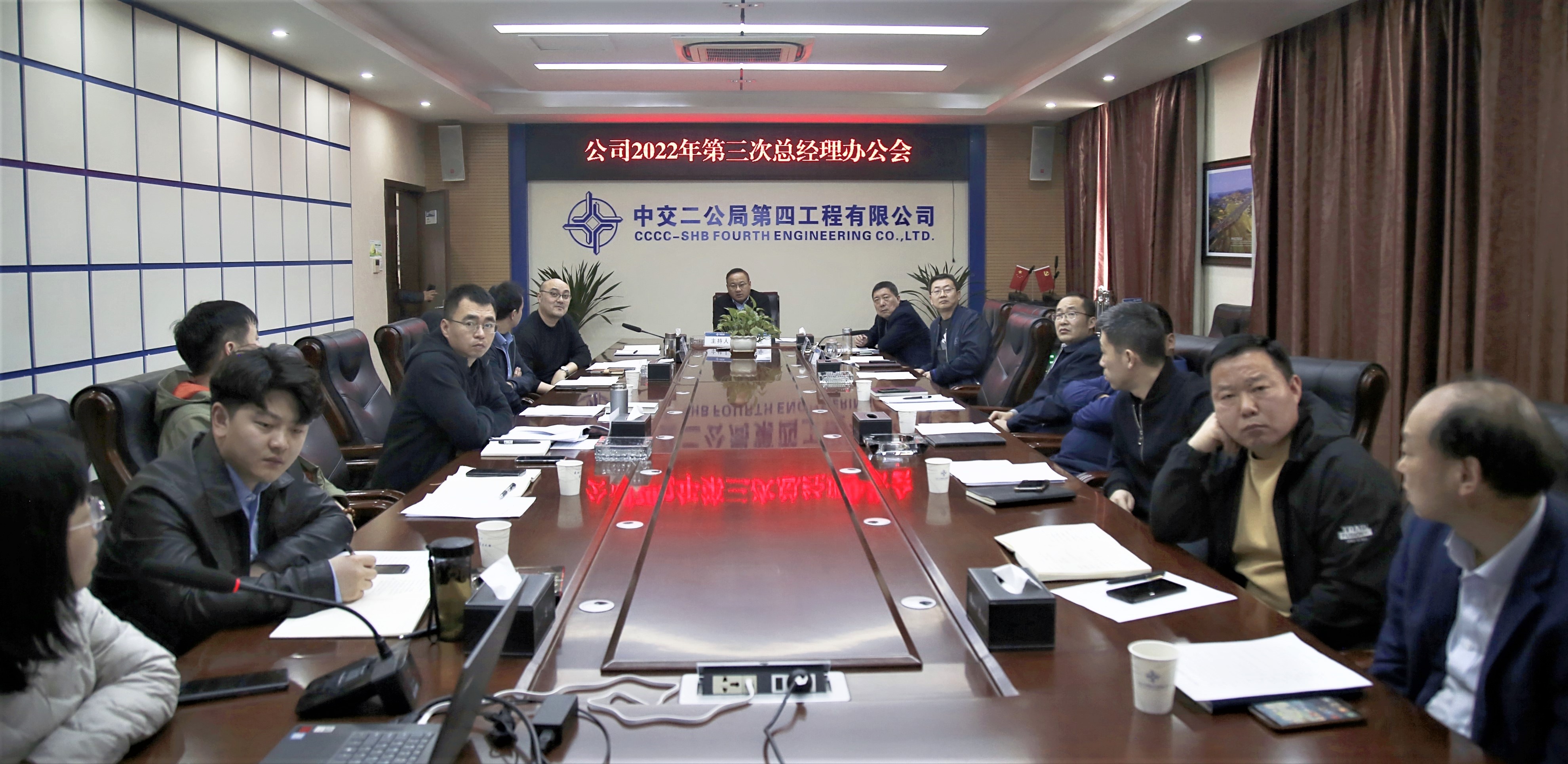 公司2022年第三次總經(jīng)理辦公會(huì)照片(1).jpg 公司2022年第三次總經(jīng)理辦公會(huì)照片(1).jpg