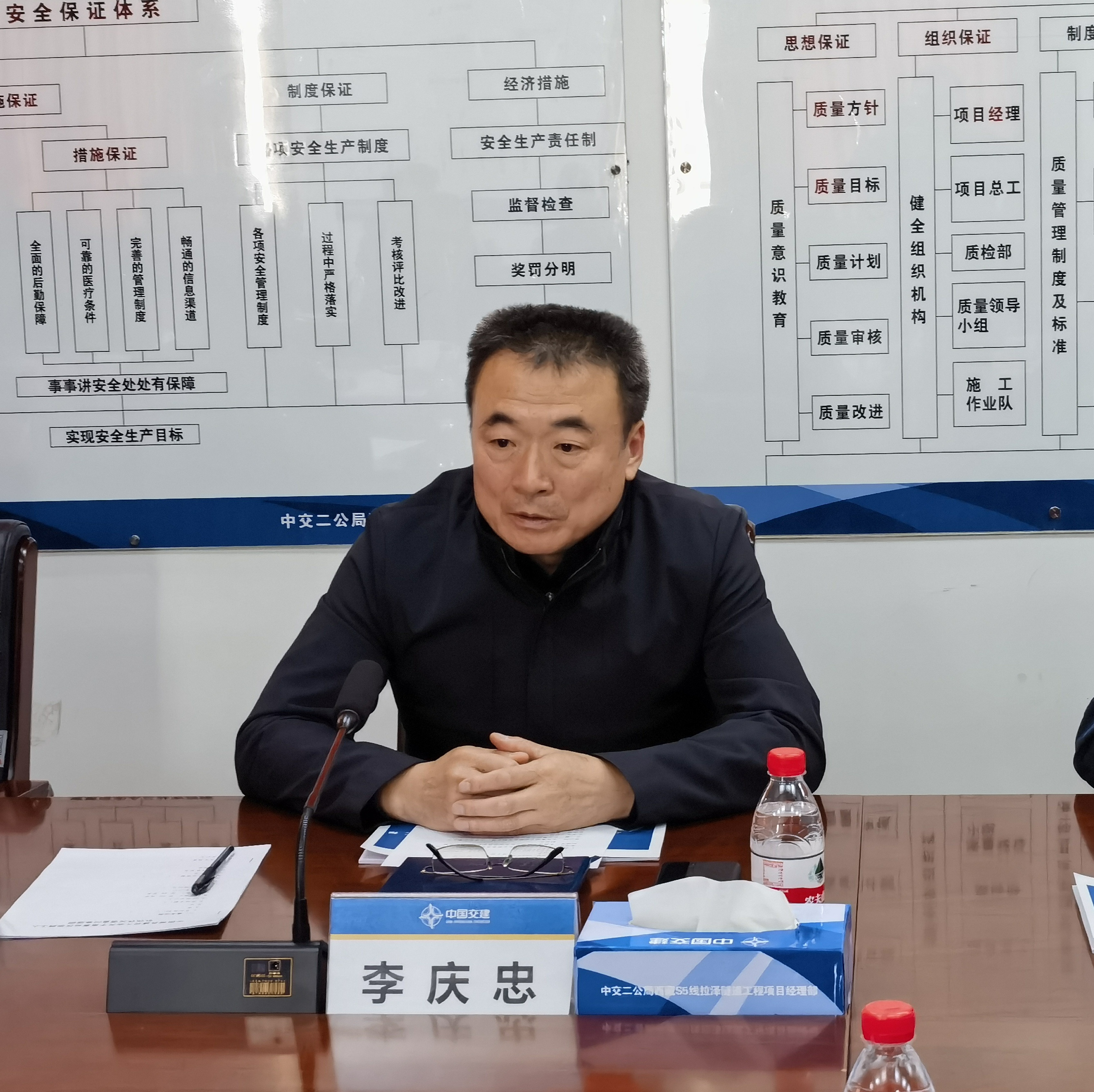 李慶忠做發言.jpg 李慶忠做發言.jpg