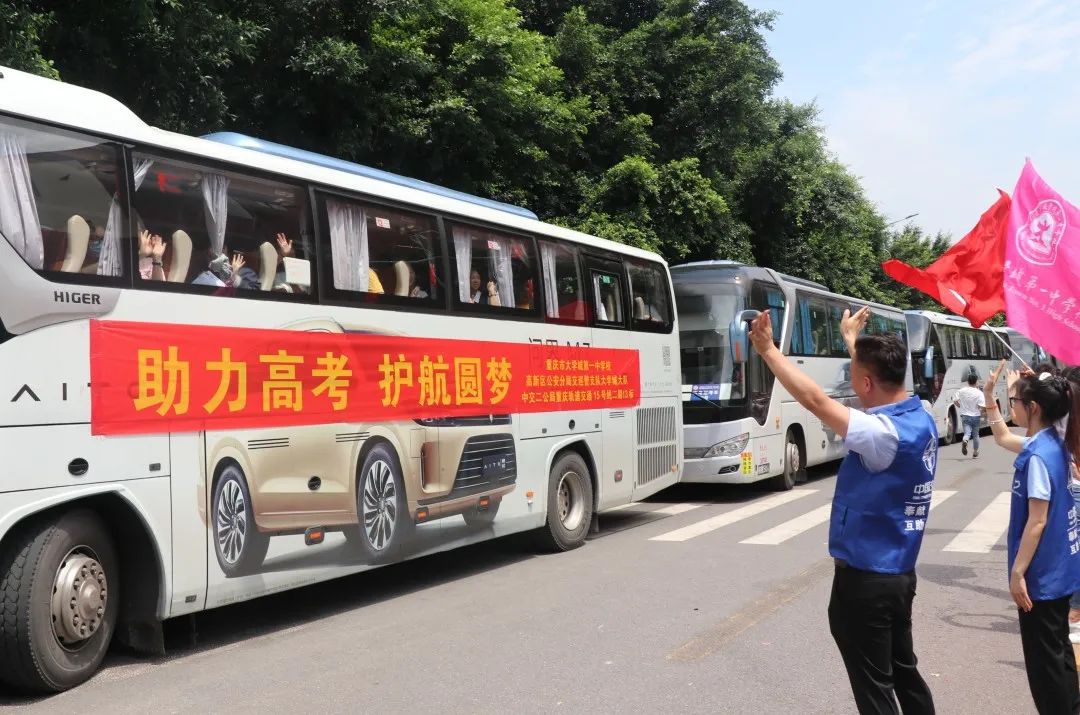 重慶地鐵15號線二期13標.jpg 重慶地鐵15號線二期13標.jpg