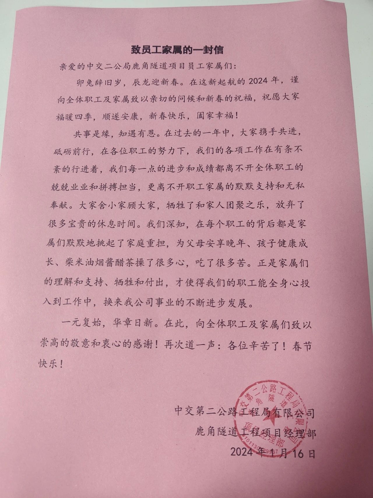 微信圖片_20240428085334.jpg 微信圖片_20240428085334.jpg