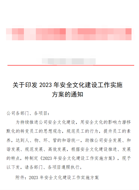 微信圖片_20240429142706.jpg