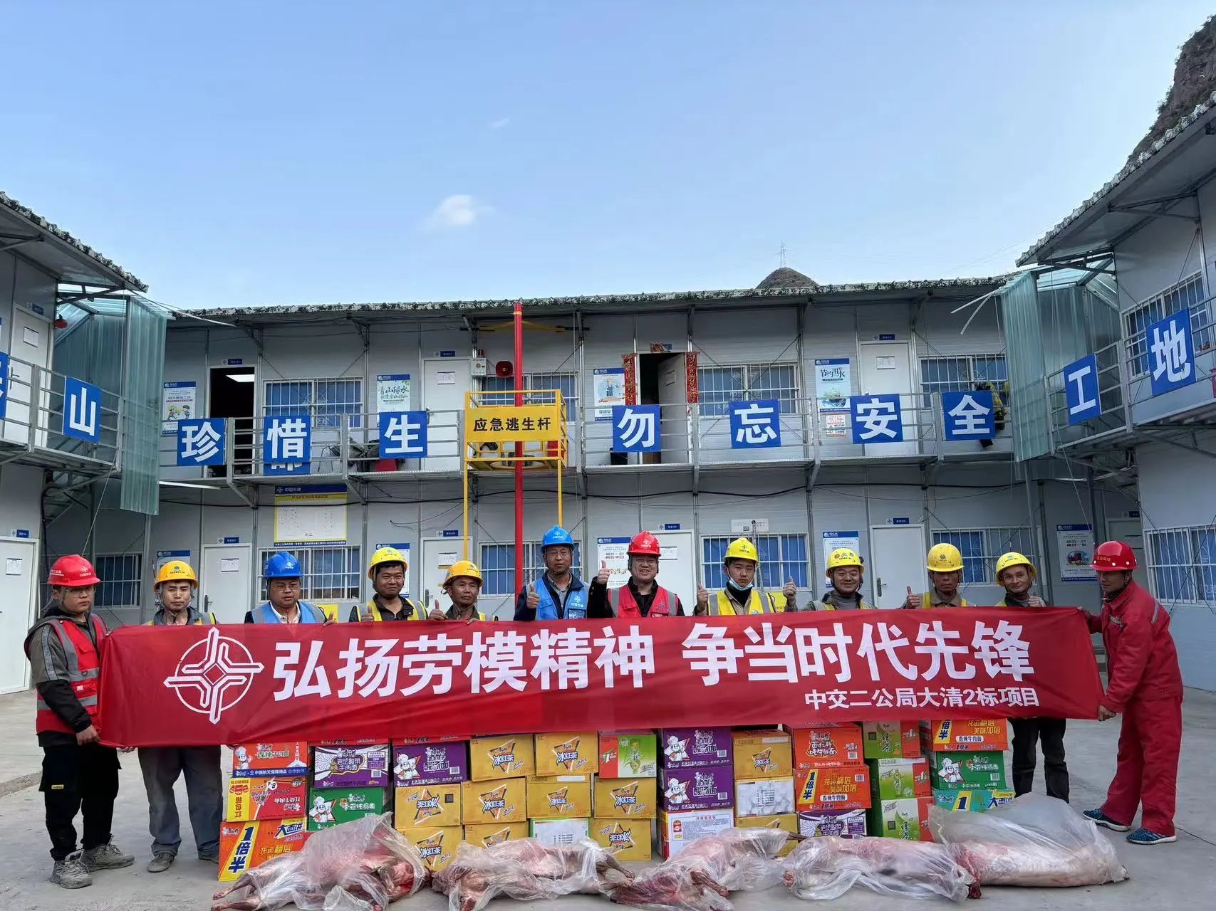 微信圖片_20240508095733.jpg 微信圖片_20240508095733.jpg