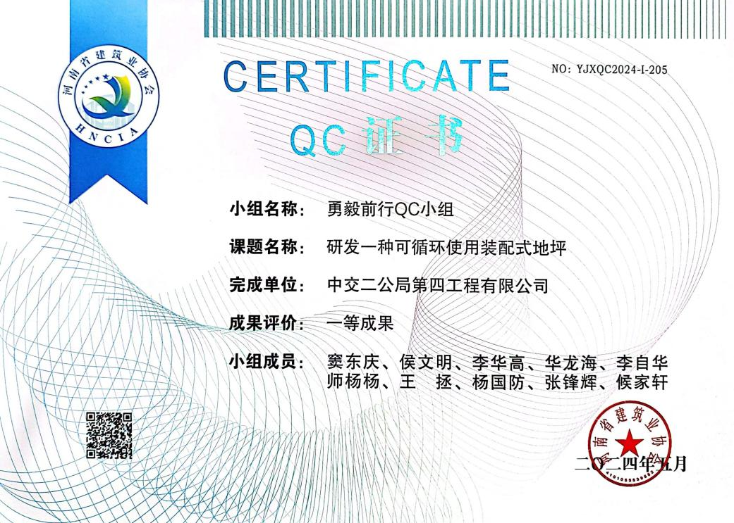 微信圖片_20240613102546 - 副本.png 微信圖片_20240613102546 - 副本.png