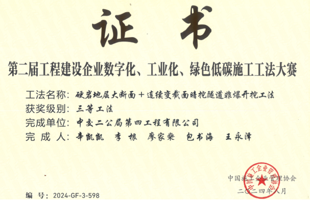 微信圖片_20240924101911.png 微信圖片_20240924101911.png