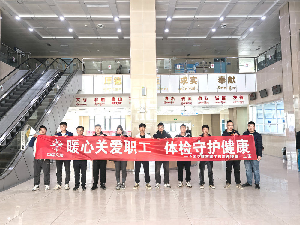 西藏昌都公路1標體檢_副本.jpg 西藏昌都公路1標體檢_副本.jpg