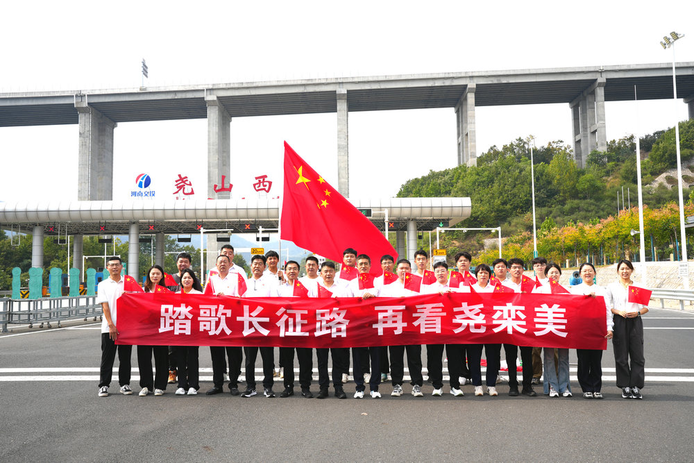 踏歌長征路,再看堯欒美_副本.JPG 踏歌長征路,再看堯欒美_副本.JPG